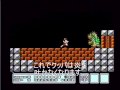 スーパーマリオブラザーズ3 クッパが炎を吐かなくなる裏技