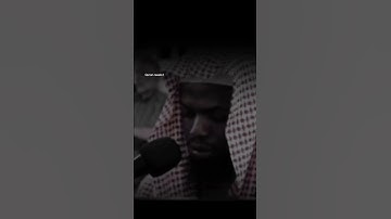 تلاوة من الشيخ :عكاشة كميني حفظه الله🤍 #قرآن #قرآن_كريم #عكاشة_كميني