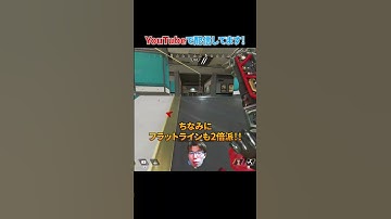 初心者にオススメの武器3選 #shorts #apex #エーペックスレジェンズ