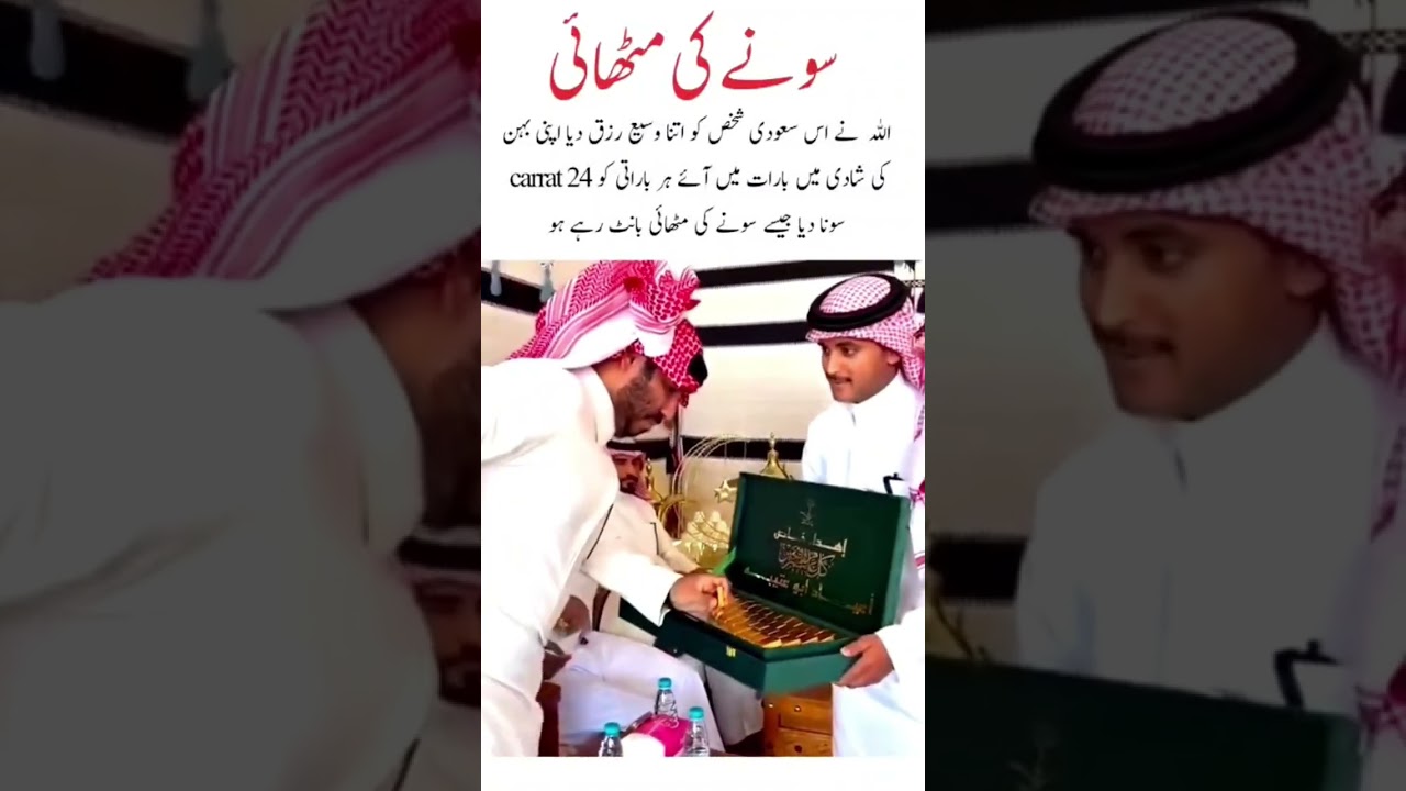 Unbelievable Wedding Gift: 24K Gold Given Like Candy in Saudi Arabia