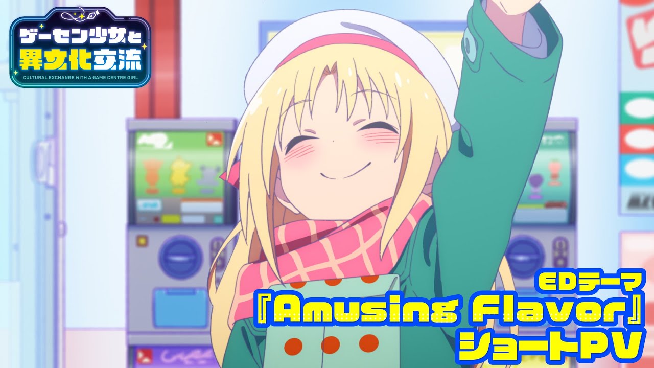ゲーセンで女の子から貰った魚 ゲーセンで女の子から貰った魚 hqdefault.jpg