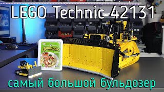 : LEGO Technic 42131 -  CAT D11 BULLDOZER (/review) 4K