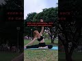 ты до сих пор веришь в это? #stretching #спорт #разминка #шпагат #поперечный #ноги #растяжкавпарке