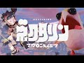 マカロニえんぴつ「ネクタリン」MV