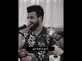 يمه حضريلي المحزم يمهم تا اروح الفنان مازن عساف دبكة 2022 يمه حضريلي المحزم يمهم تا اروح الفنان مازن عساف دبكة 2022