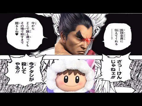 新年あけおめ多キャラ撃墜集【スマブラSP】～ファルコ、クラウド、CF、etc～