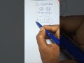 Reasoning [Chapter -Dice पासा]