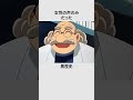 【名探偵コナン】絶対に使ったらダメな秘密道具3選#雑学 #shorts #名探偵コナン