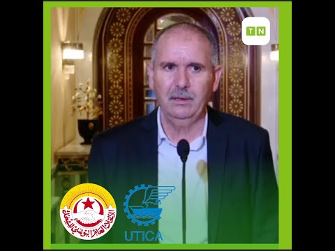 رسميا إمضاء اتفاق الزيادة في أجور عمال القطاع الخاص