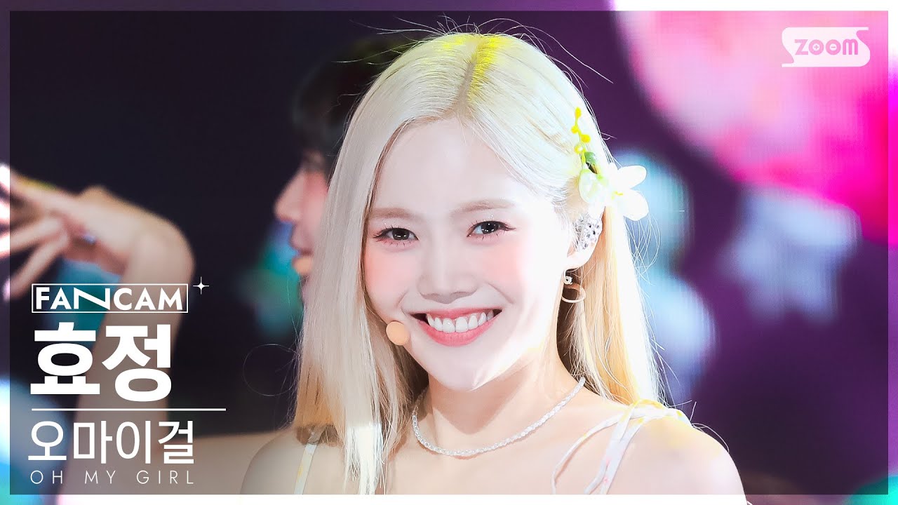 [안방1열 직캠4K] 오마이걸 효정 '여름이 들려' (OH MY GIRL HYOJUNG 'Summer Comes' FanCam) @SBS Inkigayo 230806