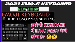Emoji Keyboard Me Long Press kaise kare||Emoji Fyting Keyboard ||Hide Long press Tricks 2021 screenshot 2