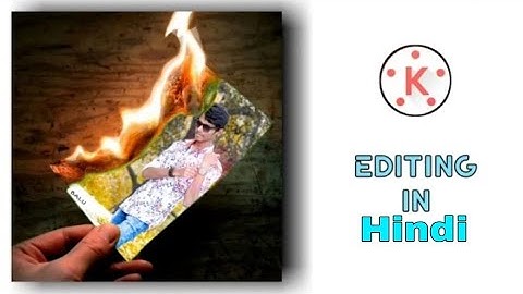 new fire photo editing kinemaster hindi । kinemaster video editing single photo। kinemaster tutorial