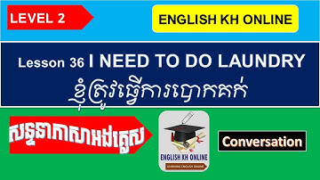 Lesson 36 I need to do Laundry - English conversation | សន្ទនាភាសាអង់គ្លេស