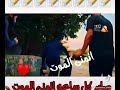 صاير كل ساعه اتمنى الموت صاير كل ساعه اتمنى الموت