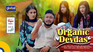 Organic Devdash | অর্গানিক দেবদাস | Mishu Sabbir,Nadia Mim | New Bangla Natok 2024 |Global TV Online