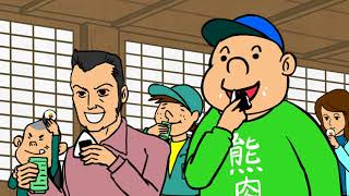 Download Lagu 秘密結社 鷹の爪gg 17 容疑者 MP3 秘密結社 鷹の爪gg 17 容疑者