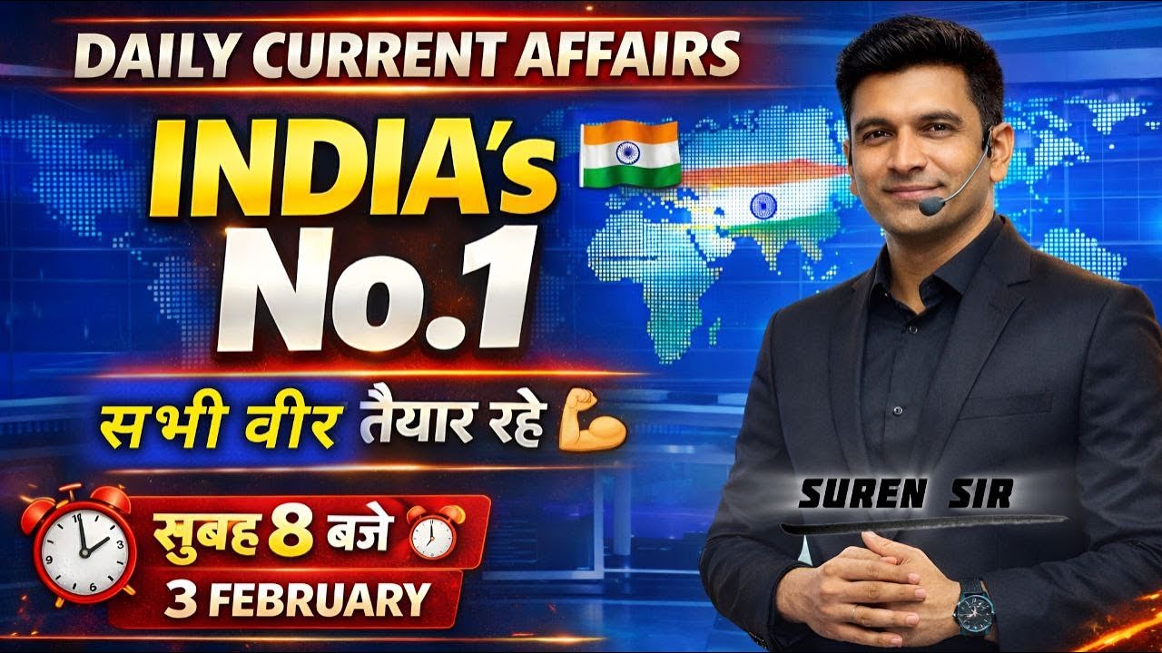 Daily Current Affairs 03 February 2026 | Static GK | Defence | SSC | Railway | Police | UPSC | IPS