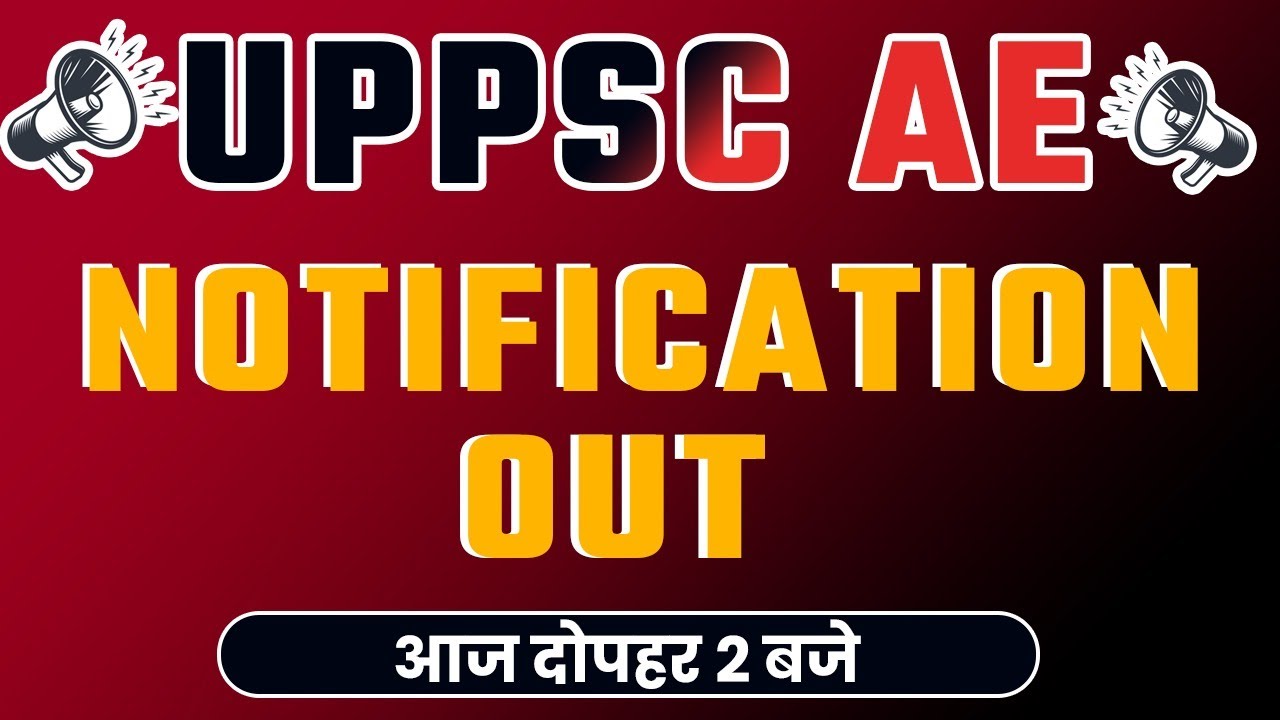 UPPSC AE 2021 Notification | UPPSC AE Vacancy 2021 | UPPSC AE 2021 Latest News | Techपुर By Examपुर