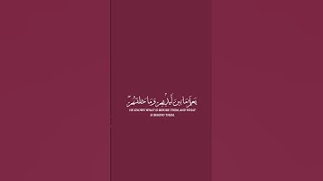 آية الكرسي | سعد الغامدي | تلاوة خاشعة ومؤثرة