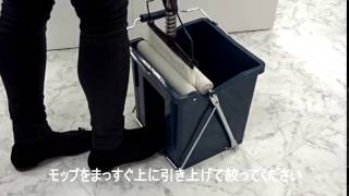 ●スクイザー動画（山崎産業）