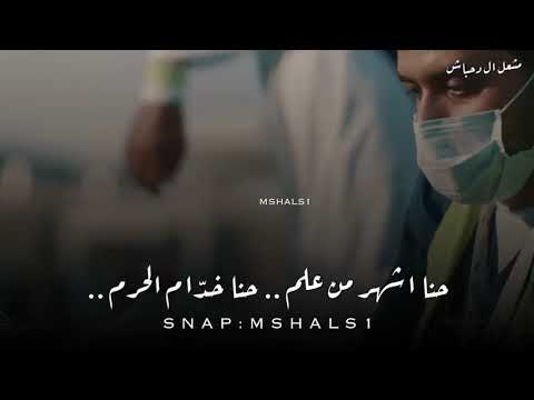 حنا اشهر من علم حنا خدام الحرم