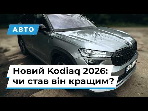 Skoda Kodiaq Selection