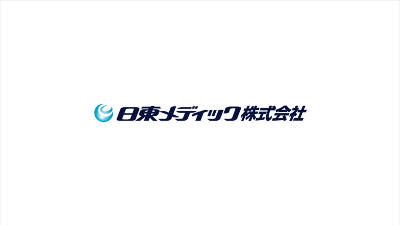 日東メディック株式会社 会社紹介 - YouTube