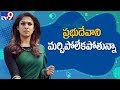 Nayanthara was shattered after break up with Prabhu Deva