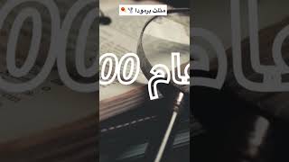 اخيرا قام العلماء بحل لغز مثلث برمودا..ماذا وجدوا داخله؟