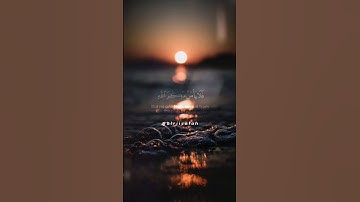 القارئ: ياسر الدوسري - سورة الأعراف #اكسبلور #لايك #المصحف #راحة_نفسية #حالات_واتس #duet #تيك_توك