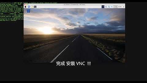 raspbery pi 更新 , 安裝 VNC 遠端桌面 可以不買用螢幕