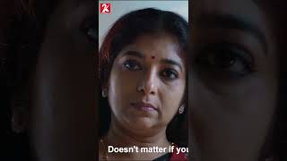 நஙகள பய Drop பணணரஙக