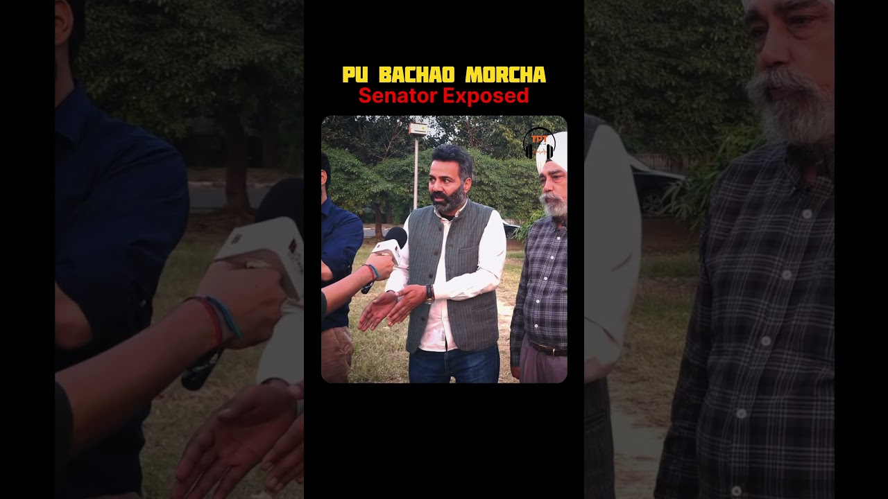 “Is PU Senate Really Working for Students? Strong Statement Sparks Debate | PU Pulse Exclusive