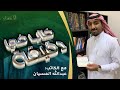 كتاب في دقيقة كتاب ديوان بيت الشعر الواحد في الشعر العربي للكاتب ادونيس 
