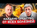 В почве есть бактерии, которые необходимы человеку! Технологии Творца. Ветом. Александр Леляк.