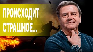 КАРАСЕВ: ВЗРЫВ ЭСКАЛАЦИИ под Новый Год! ОЖИДАНИЕ МИРА -  готовят СДЕЛКУ? ШОК - путин был готов...