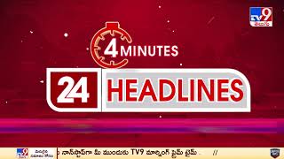 4 Minutes 24 Headlines | 7 AM | 26-12-2023 - TV9