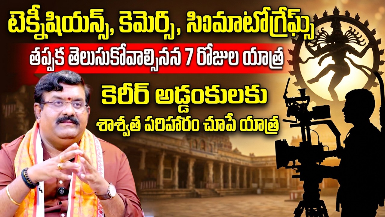 Latest Title & Thumbnail