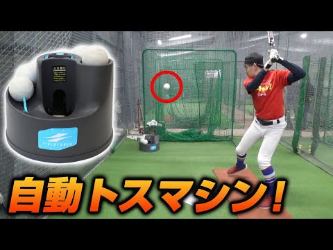 トスマシン　野球　ソフトボール sak-ht89-ht89sr-a.gif