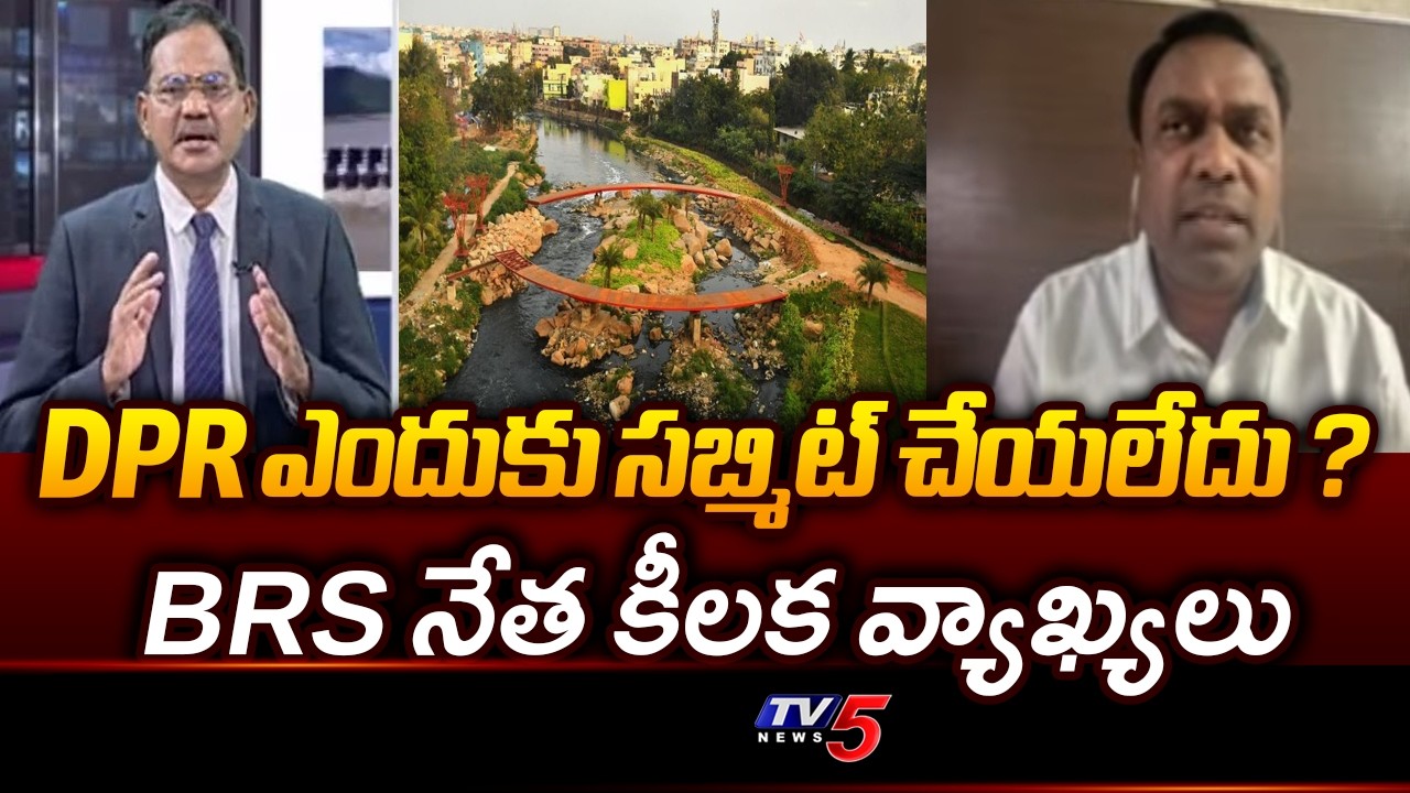 ఎట్లా చేపడతావు.. BRS Rakesh Kumar About Key Comments On Congress | Cm Revanth Reddy | TV5