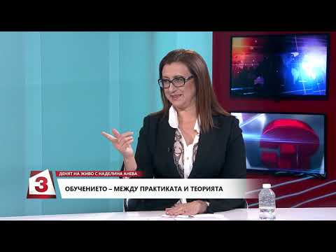 "Денят на живо с Наделина Анева" : Гост е преподавателят по криминалистика Лилия Симеонова