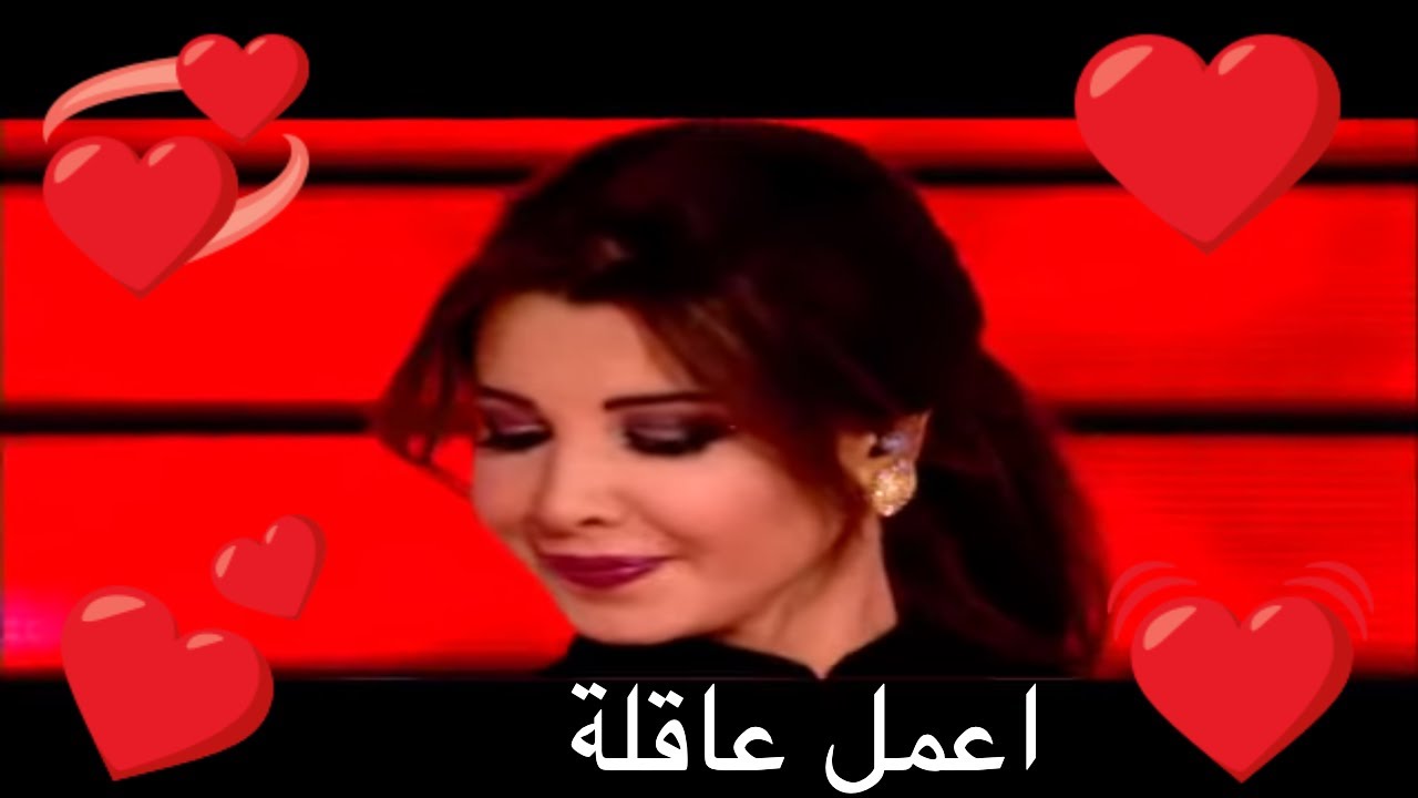 نانسي عجرم اعمل عاقلة ستار اكاديمي