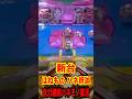 新台【はねものハネ釈迦】自力継続ハネモノの真実・・・#shorts