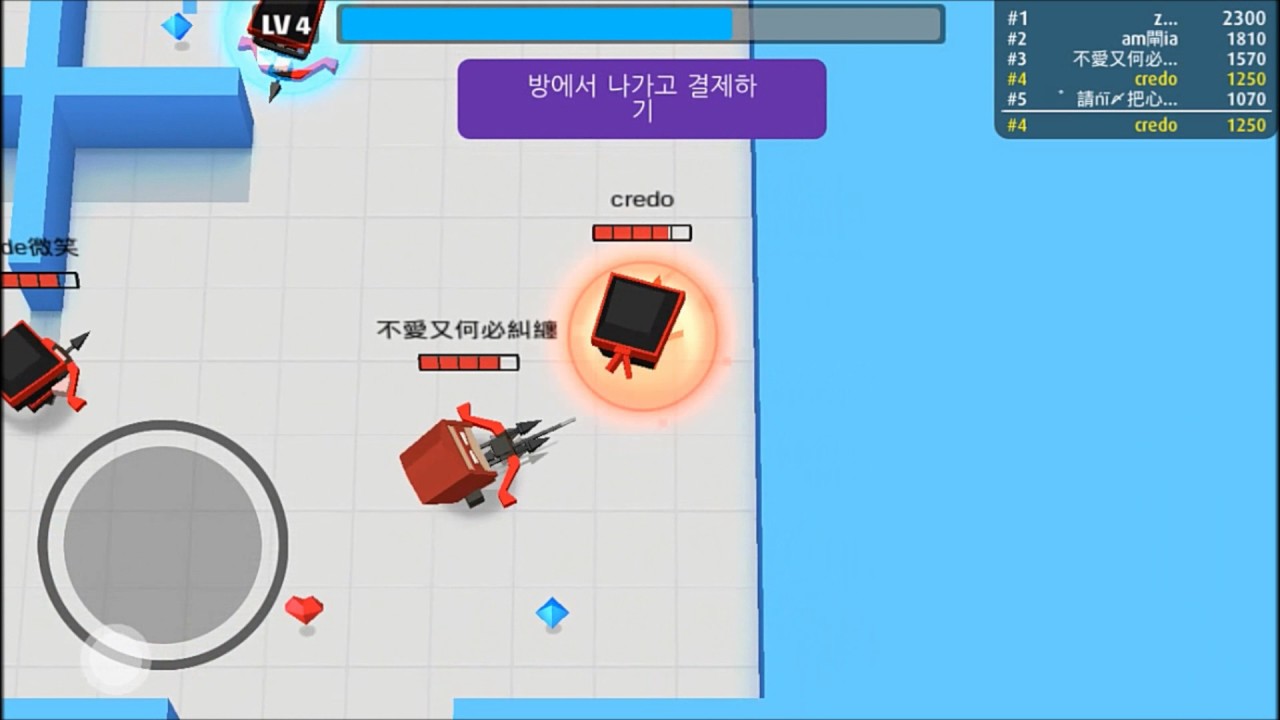 [크리도] 한조 키우기 게임 1화(arrow.io) - 표창 키우기 게임