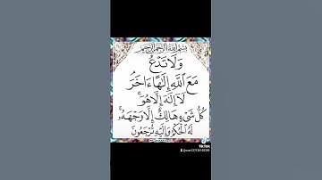 سورة القصص بصوت الشيخ خالد الجليل