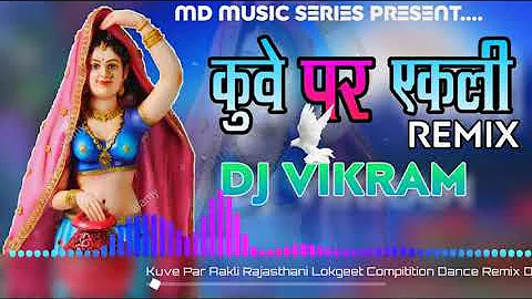 कुवे पर एकली सीमा मिश्रा kuve par ekli Best Voice 3D Brazil DJ remix all Song Available(3)