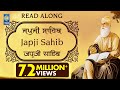 Japji sahib  nitnem bani  punjabi english hindi read along  learn path  riar ji  amritt saagar