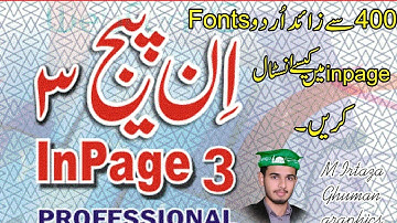 How to install 400+ Urdu fonts in inpage by Irtaza ghuman
