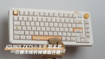 IQUNIX ZX75 Le Petit Prince Wireless Mechanical keyboard Unbox