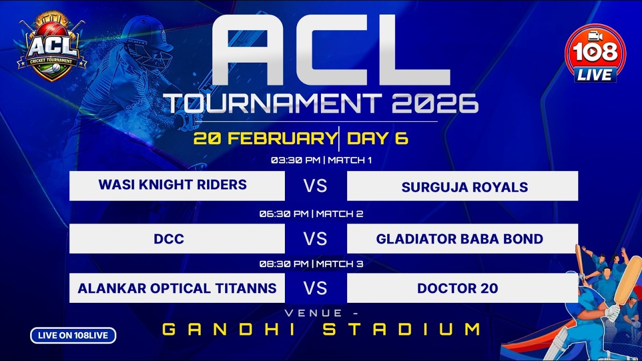 AMBIKAPUR CHAMPIONS LEAGUE SEASON-1 || DAY-6 || VENUE-GANDHI STADIUM || 2026 ||  LIVE ON 108LIVE ||